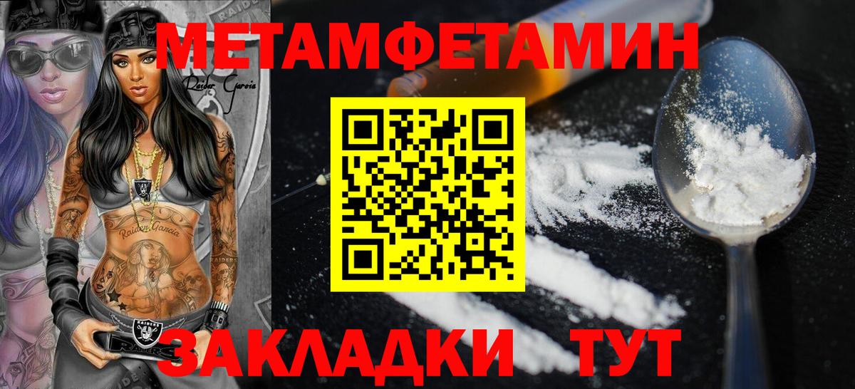 Амфетамин VHQ Кирово-Чепецк