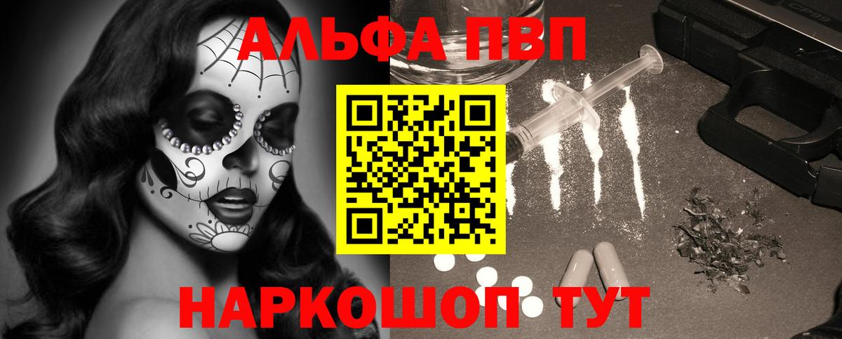 А ПВП Соль Кирово-Чепецк
