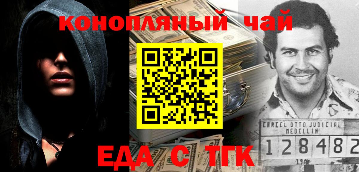 Canna-Cookies марихуана  Вход с VPN  Кирово-Чепецк 