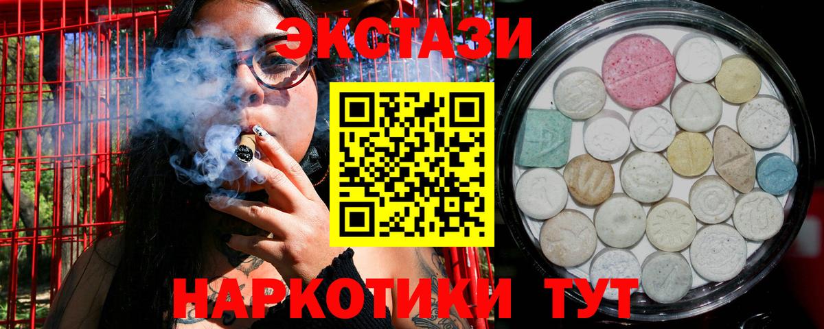 ЭКСТАЗИ  ЭКСТАЗИ DUBAI  Вход с VPN  Кирово-Чепецк  ЭКСТАЗИ MDMA 