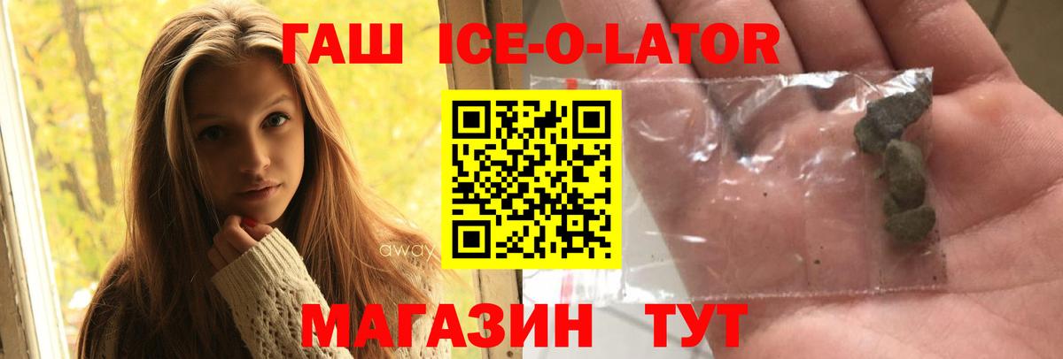 Кирово-Чепецк  ГАШИШ гашик  Вход с VPN 