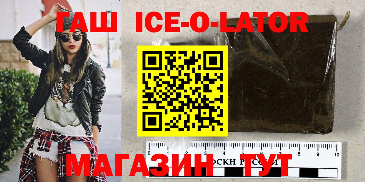 ГАШ убойный Кирово-Чепецк