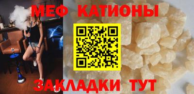 кокс Бийск