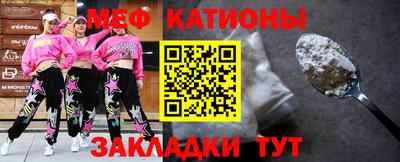 кокс Бийск