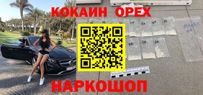 кокс Бийск