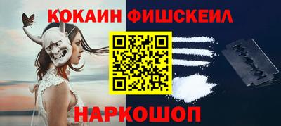 кокаин колумбия Кузнецк