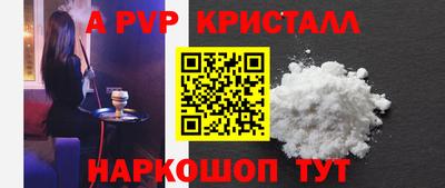 кокс Бийск