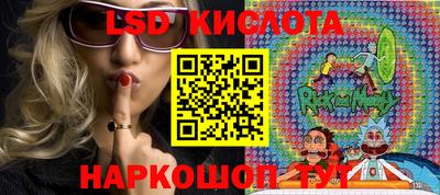 гашик Беслан
