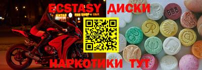 ECSTASY Берёзовский