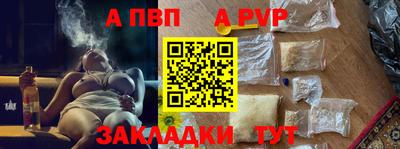 гашик Беслан