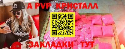 гашик Беслан
