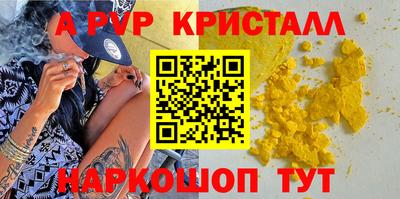 кокс Бийск