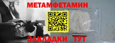гашик Беслан