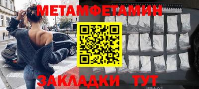 кокс Бийск