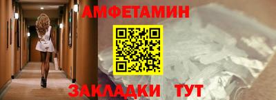 кокс Бийск