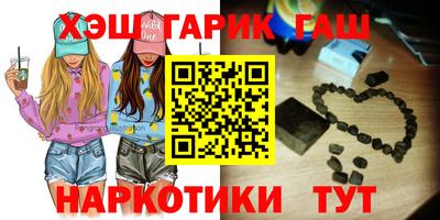 гашик Беслан