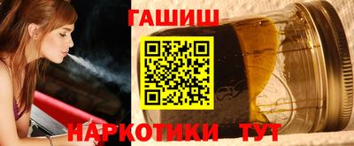 кокс Бийск