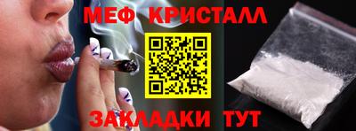 гашик Беслан