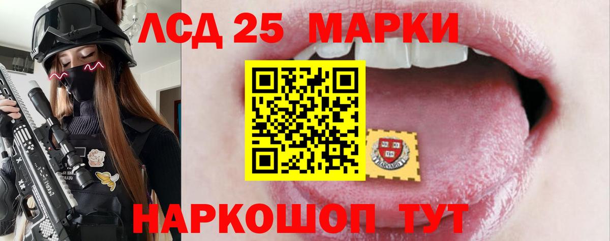 ЛСД экстази ecstasy  Лсд 25 экстази кислота  Лсд 25 экстази  OMG как войти  Вход с VPN  Кирово-Чепецк 