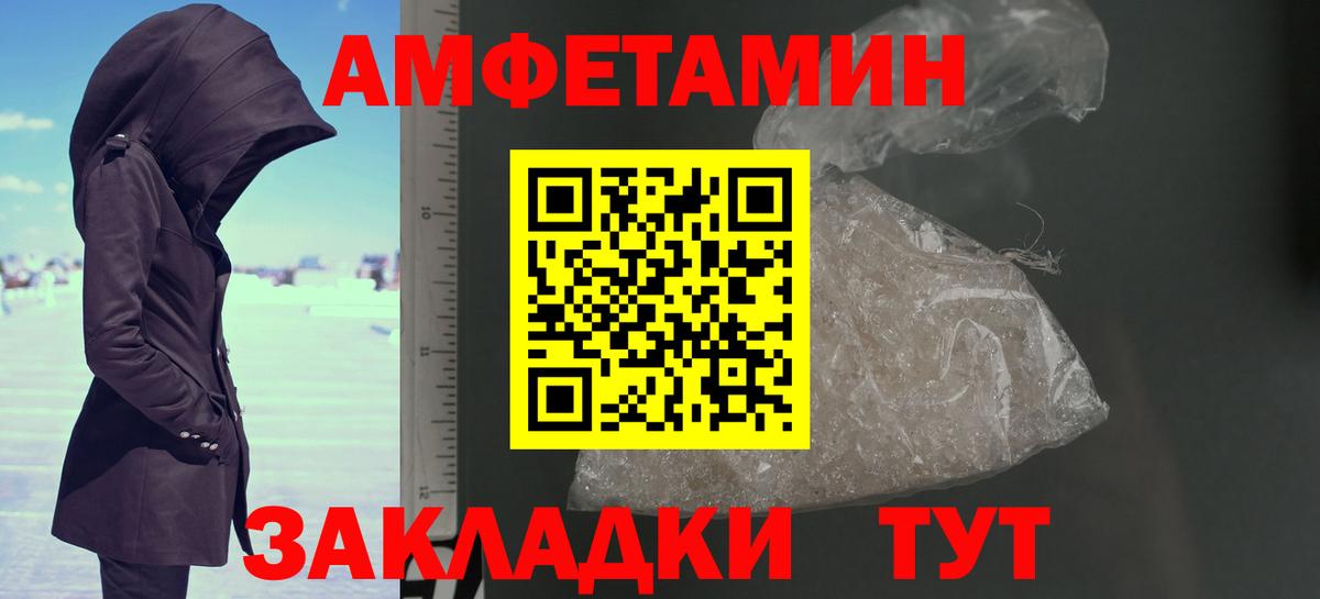 Первитин витя  Вход с VPN  Кирово-Чепецк 