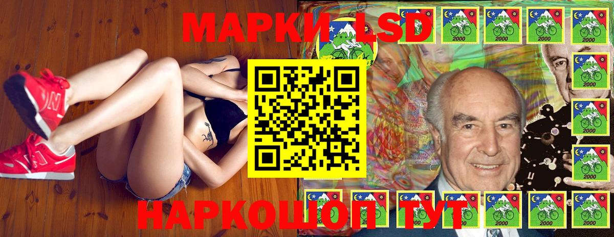 Кирово-Чепецк  Марки 25I-NBOMe 1,8мг  Вход с VPN 