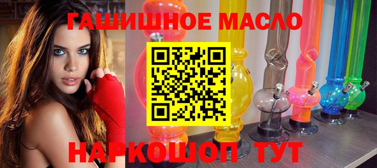 Дистиллят ТГК вейп Кирово-Чепецк