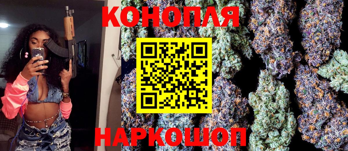 Каннабис OG Kush  Каннабис LSD WEED  Конопля AK-47  Кирово-Чепецк  Вход с VPN 